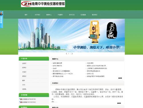 www.hnzhch.net.jpg