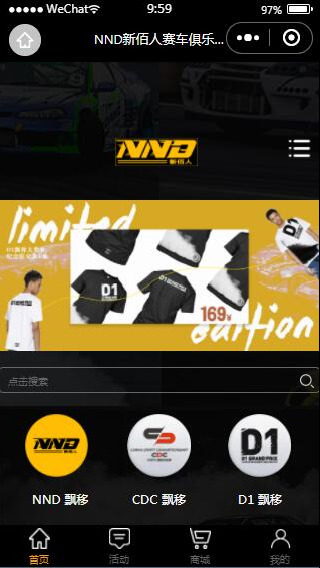 NND新佰人