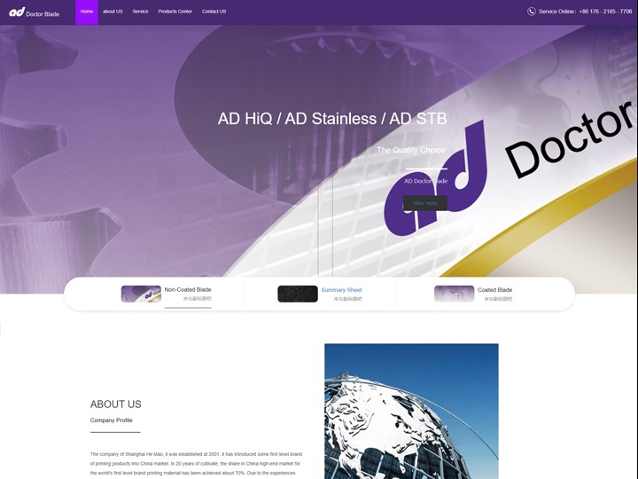 AD-Doctorblade