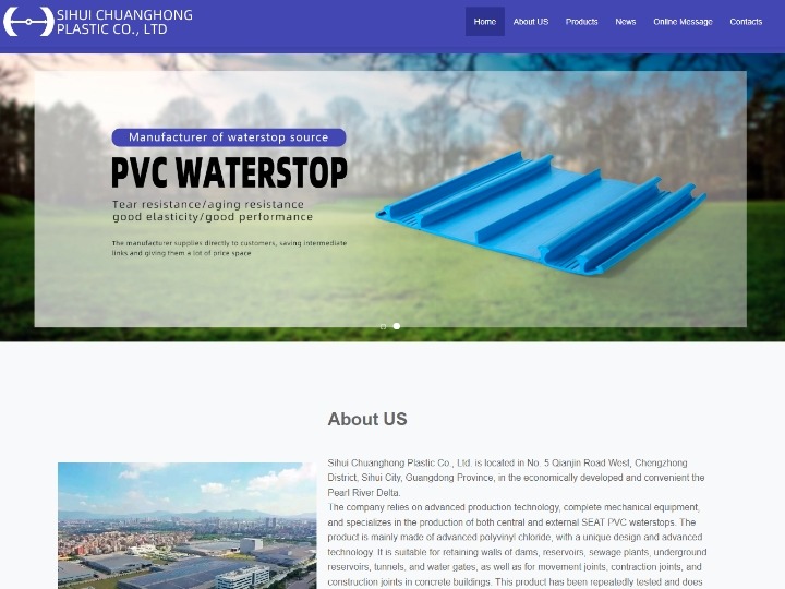Sihui Chuanghong Plastic Co., Ltd. 