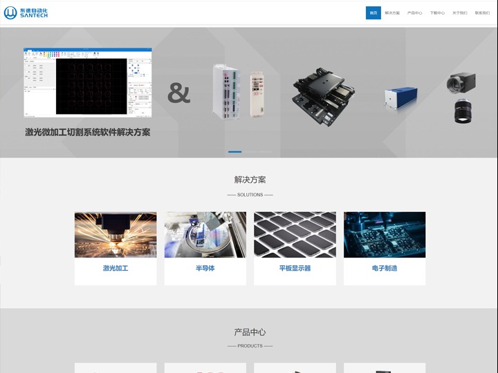 杭州东途自动化